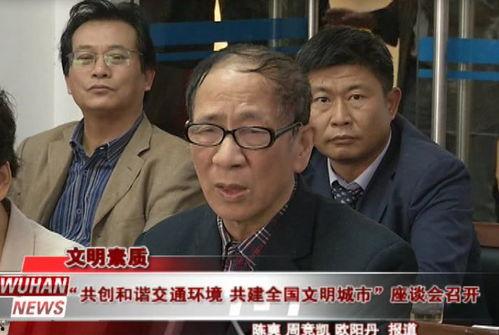 陈三废吃瓜群众,吃瓜群众的另类视角