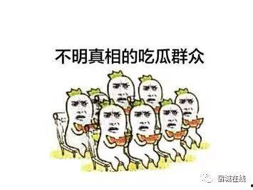 形容吃瓜群众吃的瓜的句子,揭秘吃瓜群众的瓜中奥秘