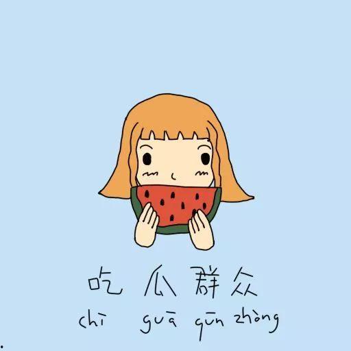 吃瓜群众的伤害,揭开网络暴力背后的真相