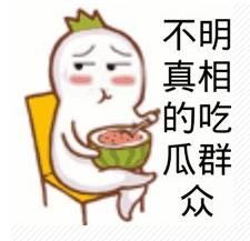 吃瓜群众李森森图片,揭秘娱乐圈幕后风云