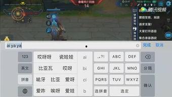 吃瓜群众破冰游戏,趣味互动，拉近心距