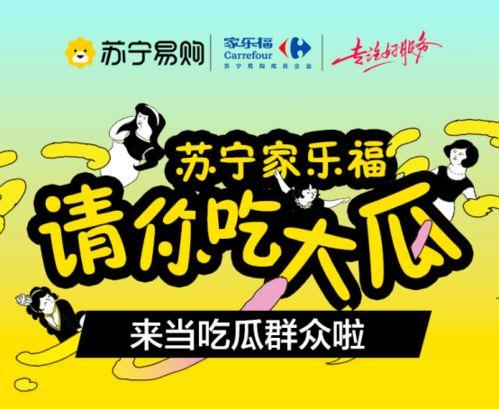 吃瓜群众爱分享头条号,热门话题一网打尽！