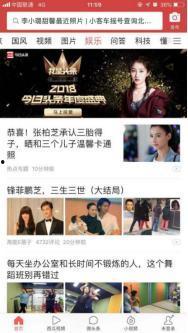 沈阳头条吃瓜群众,揭秘吃瓜群众的幕后故事