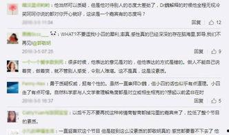 王者吃瓜群众和最强大脑,揭秘电竞与脑力竞技的跨界火花