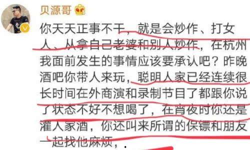 郭聪明吃瓜群众是谁啊,揭秘网络红人的幕后故事