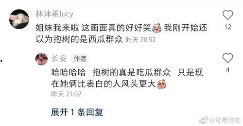 吃瓜群众不想拥有姓名txt,揭秘匿名背后的真实故事