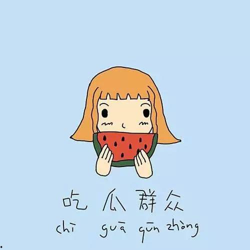 心碎吃瓜群众大哭视频,吃瓜群众泪洒屏幕，共情视频引发热议