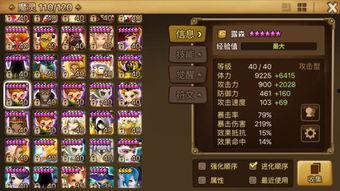 魔灵召唤吃瓜群众,吃瓜群众揭秘神秘游戏世界