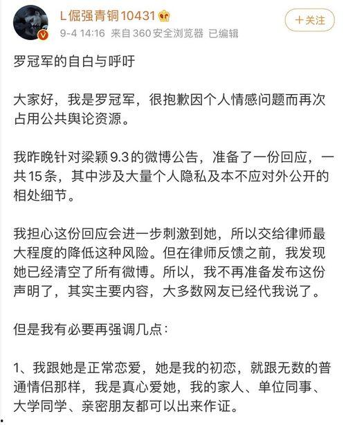 吃瓜群众成为网暴帮凶,从旁观者到网暴帮凶的演变