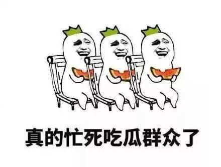 吃瓜群众的群聊名称四个人,揭秘吃瓜群众群聊中的趣味故事