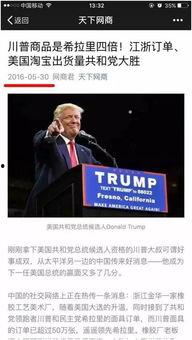 大赢家吃瓜群众是谁