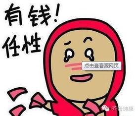 山东群众吃瓜视频曝光