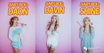 新女团吃瓜群众