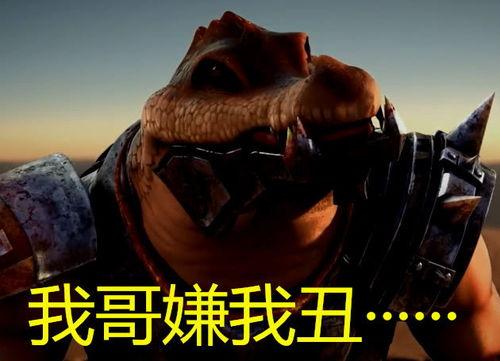 阿托剑魔吃瓜群众,吃瓜群众眼中的电竞传奇